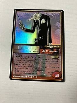 【PSA10】女神異聞録ペルソナ/ヴィシュヌ/ファミ通一族の陰謀カード PSA10】女神異聞録ペルソナ/ヴィシュヌ/ファミ通一族の陰謀